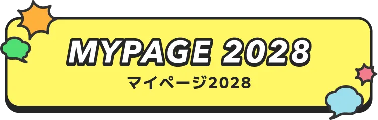 MYPAGE2028